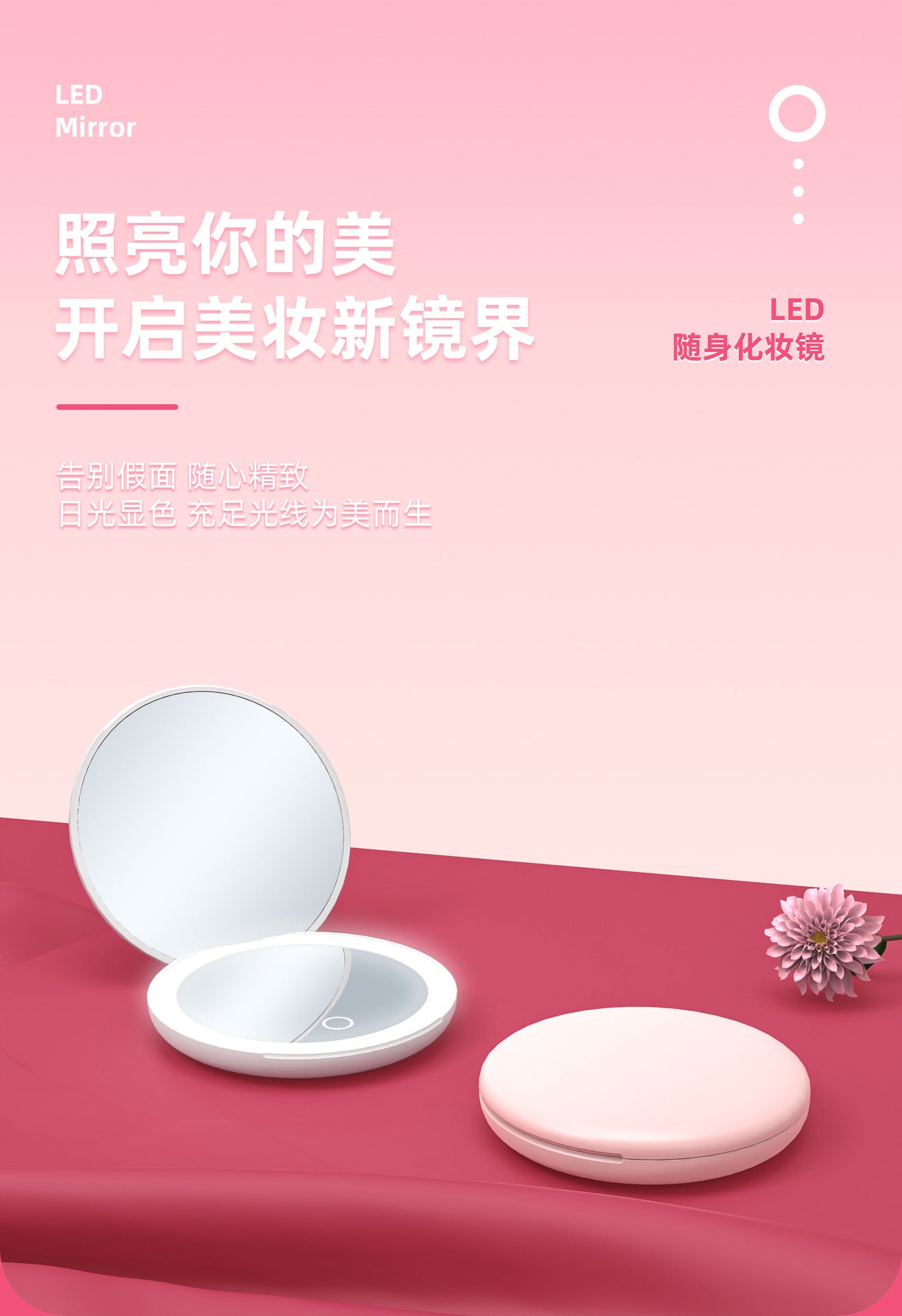 led Cosmetic Mirror Three-Color Luminous Round Portable Folding With Magnetic Suction Rechargeable Gift Small Mirror