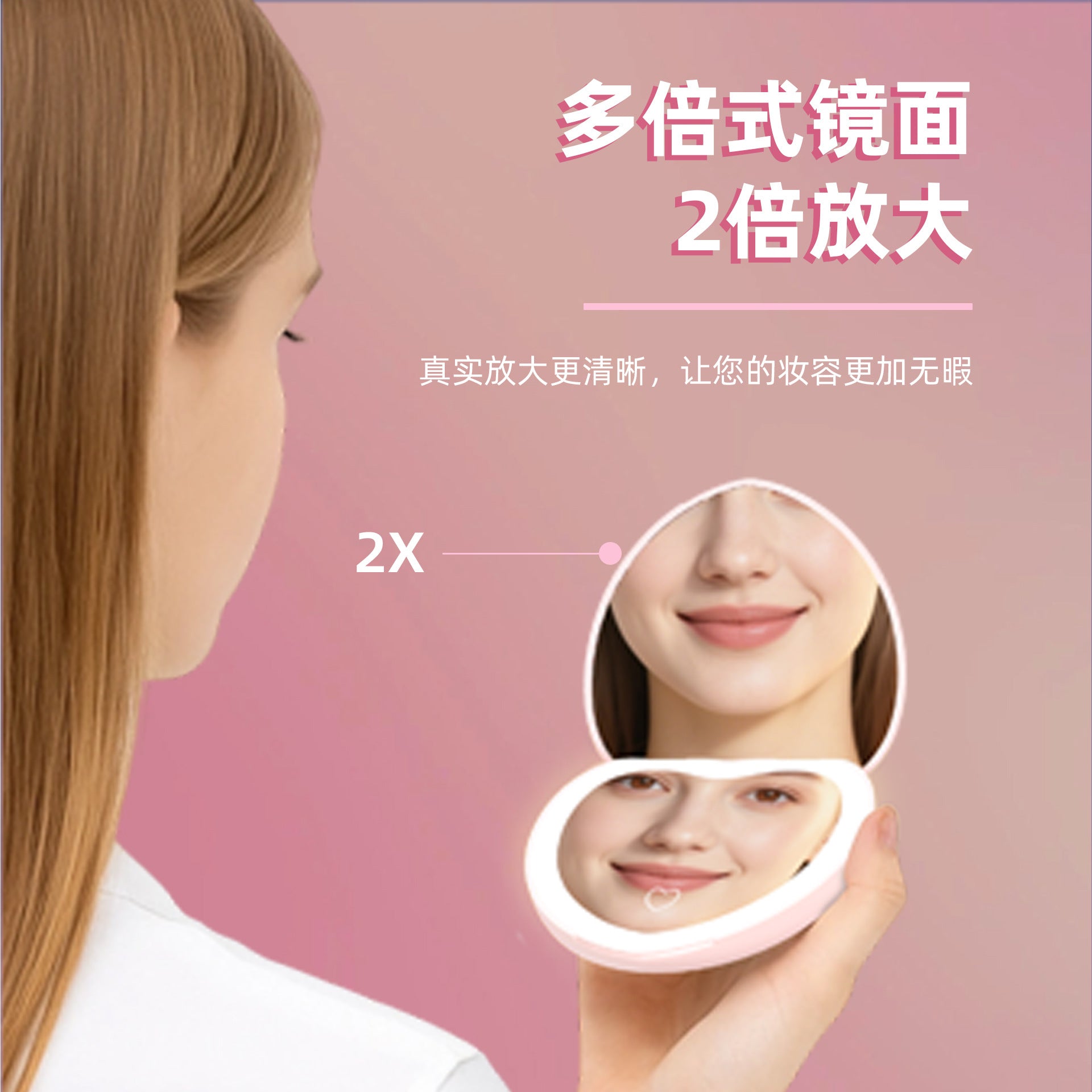 Heart-shaped LED Makeup Mirror with Light, Three Colors, Portable and Convenient