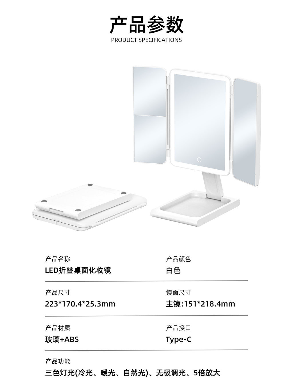 Popular led Desktop Makeup Mirror180°Rotating Folding Glowing