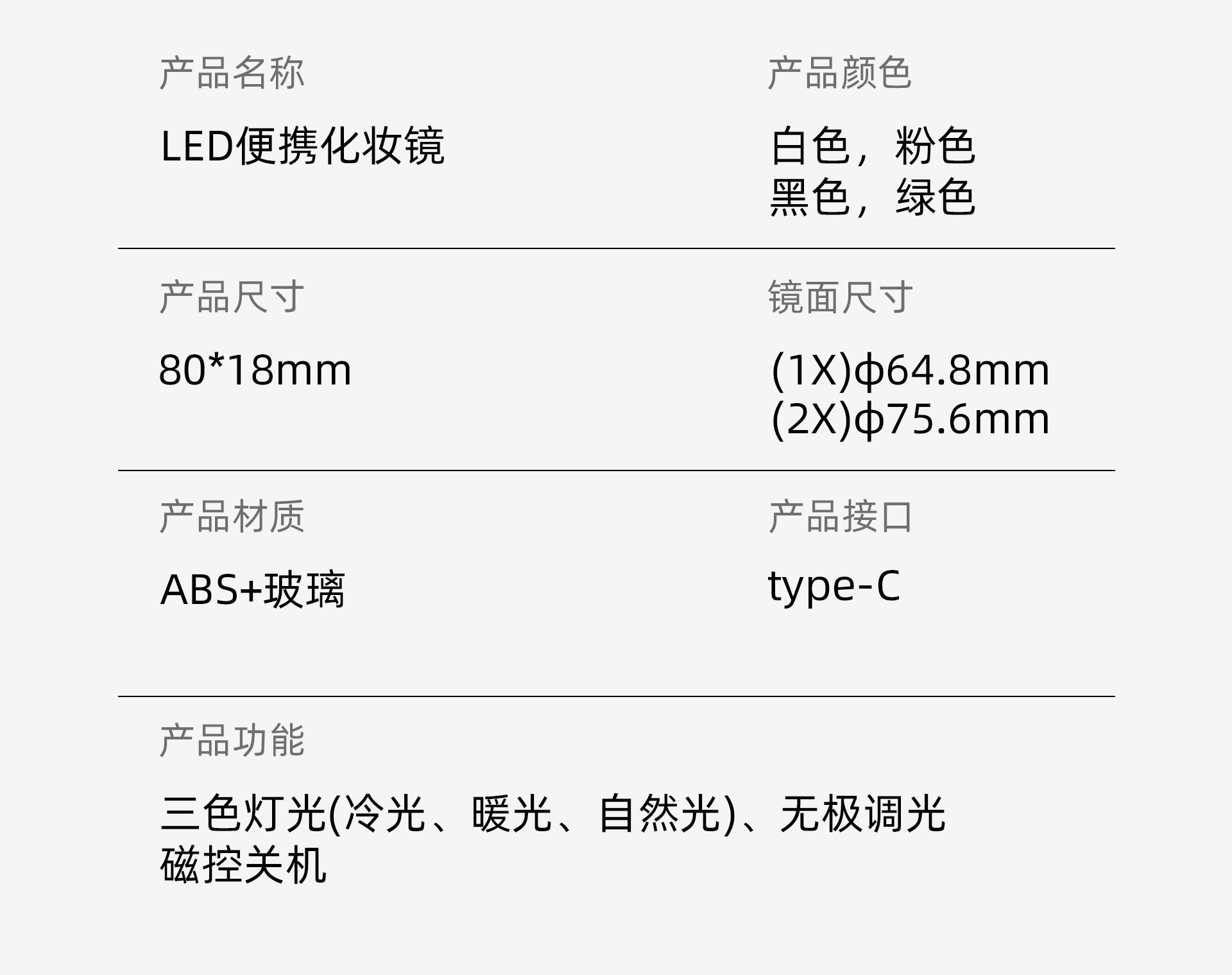 led Cosmetic Mirror Three-Color Luminous Round Portable Folding With Magnetic Suction Rechargeable Gift Small Mirror