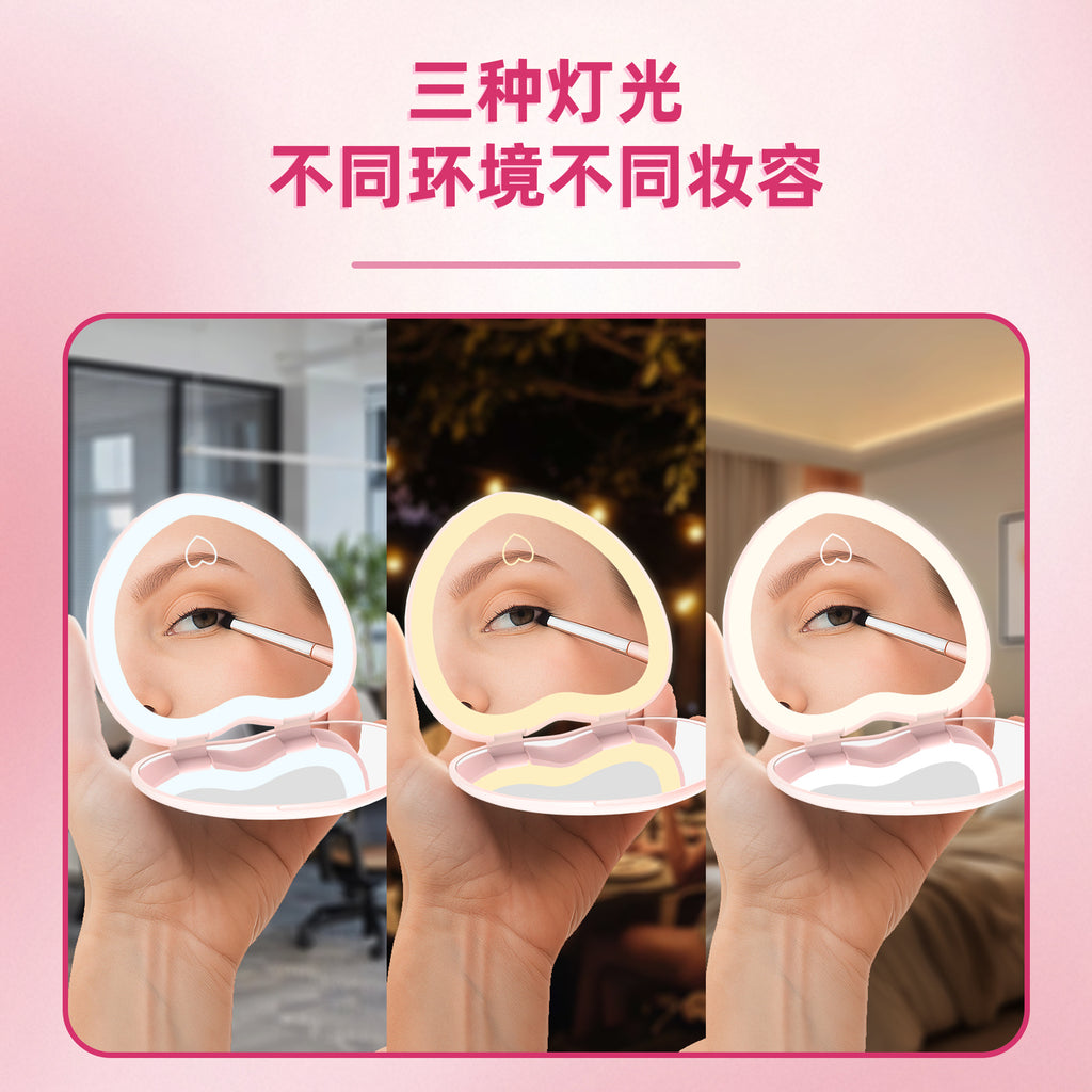 Heart-shaped LED Makeup Mirror with Light, Three Colors, Portable and Convenient