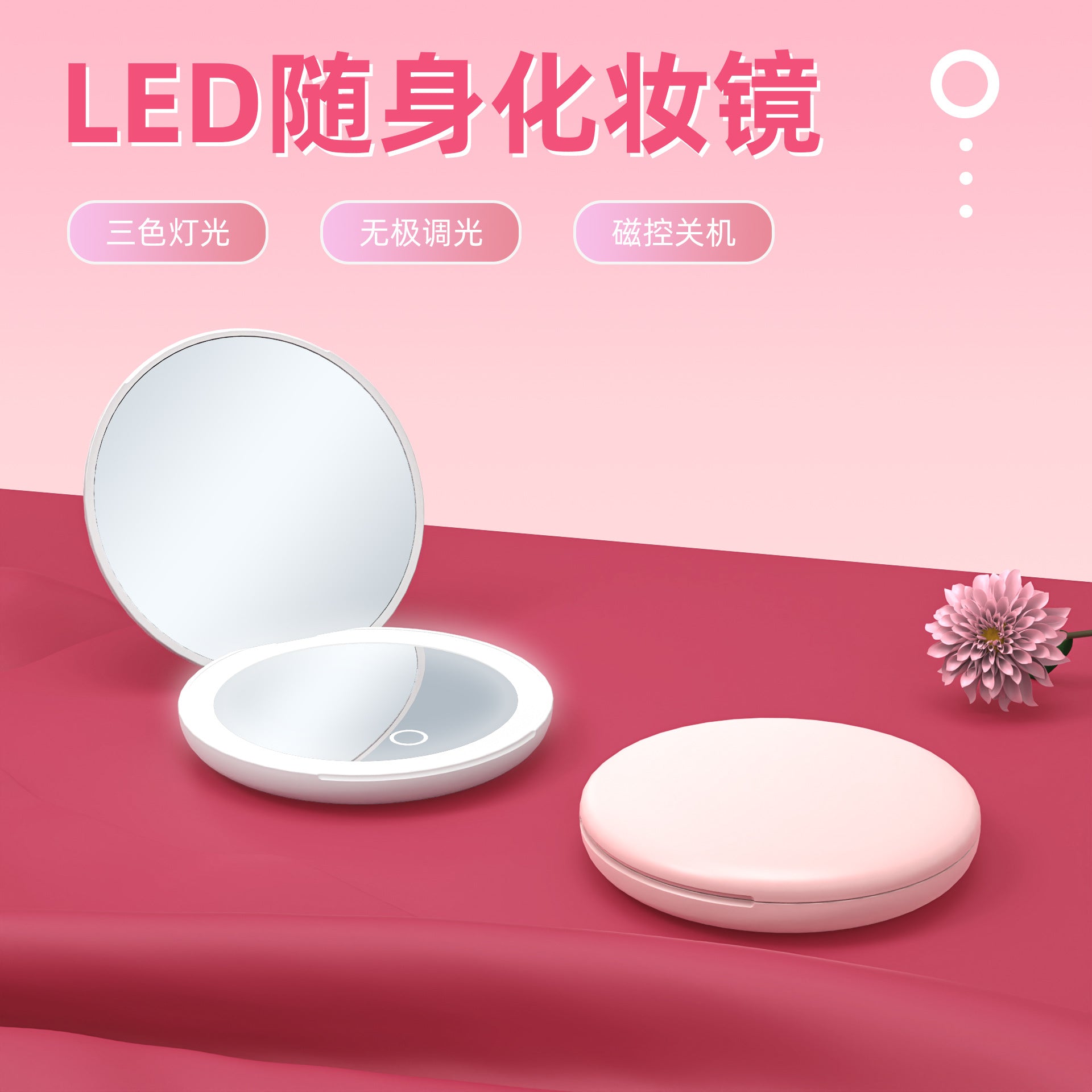 led Cosmetic Mirror Three-Color Luminous Round Portable Folding With Magnetic Suction Rechargeable Gift Small Mirror