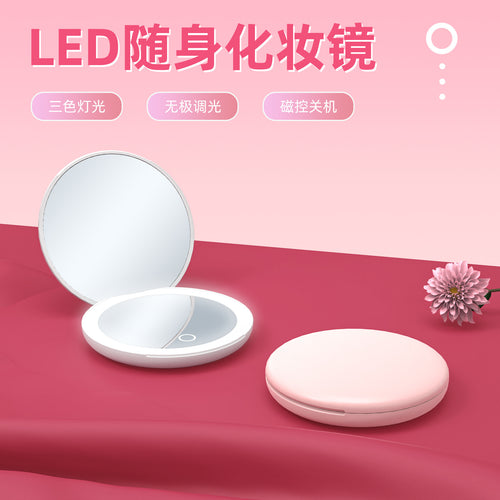 led Cosmetic Mirror Three-Color Luminous Round Portable Folding With Magnetic Suction Rechargeable Gift Small Mirror