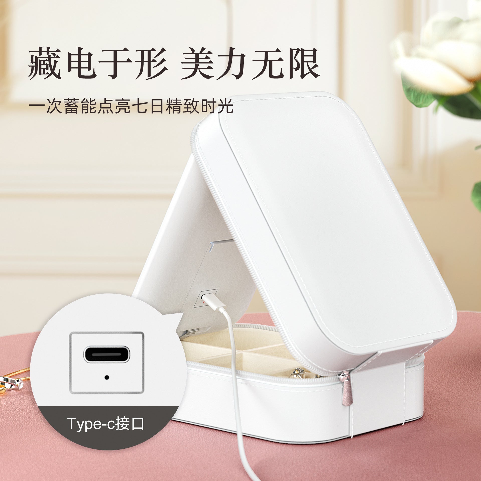 Mini LED Makeup Mirror Bag Charging Three-Color Luminous Jewelry Storage Box