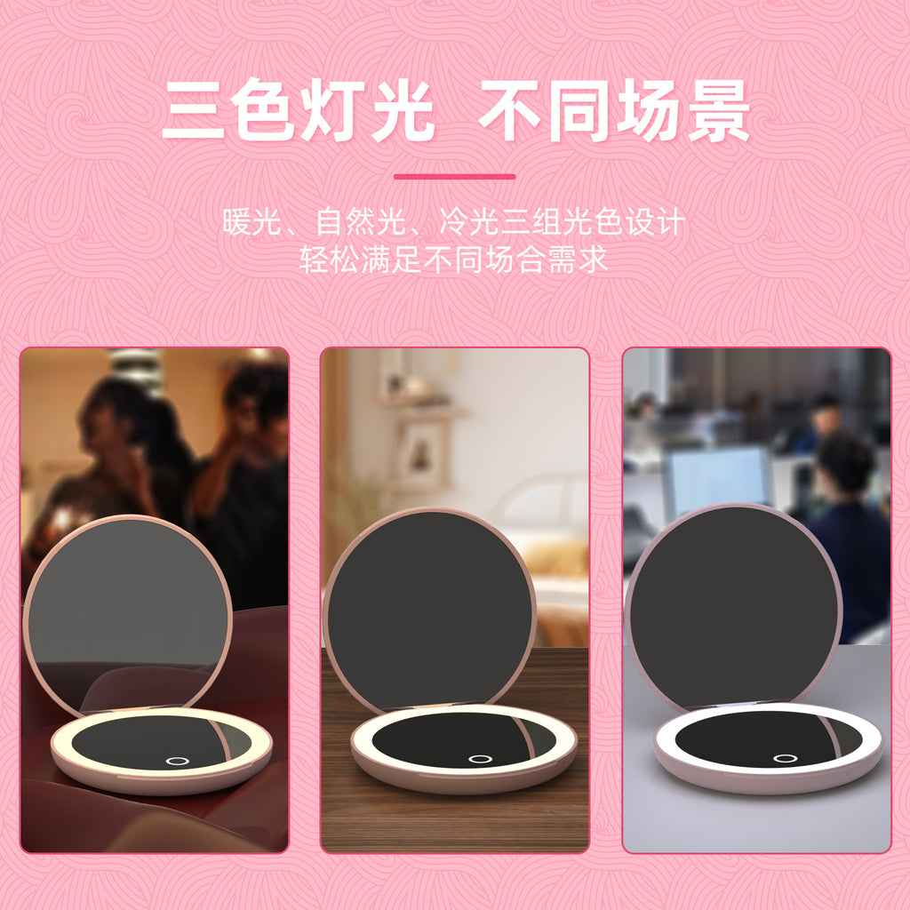 led Cosmetic Mirror Three-Color Luminous Round Portable Folding With Magnetic Suction Rechargeable Gift Small Mirror