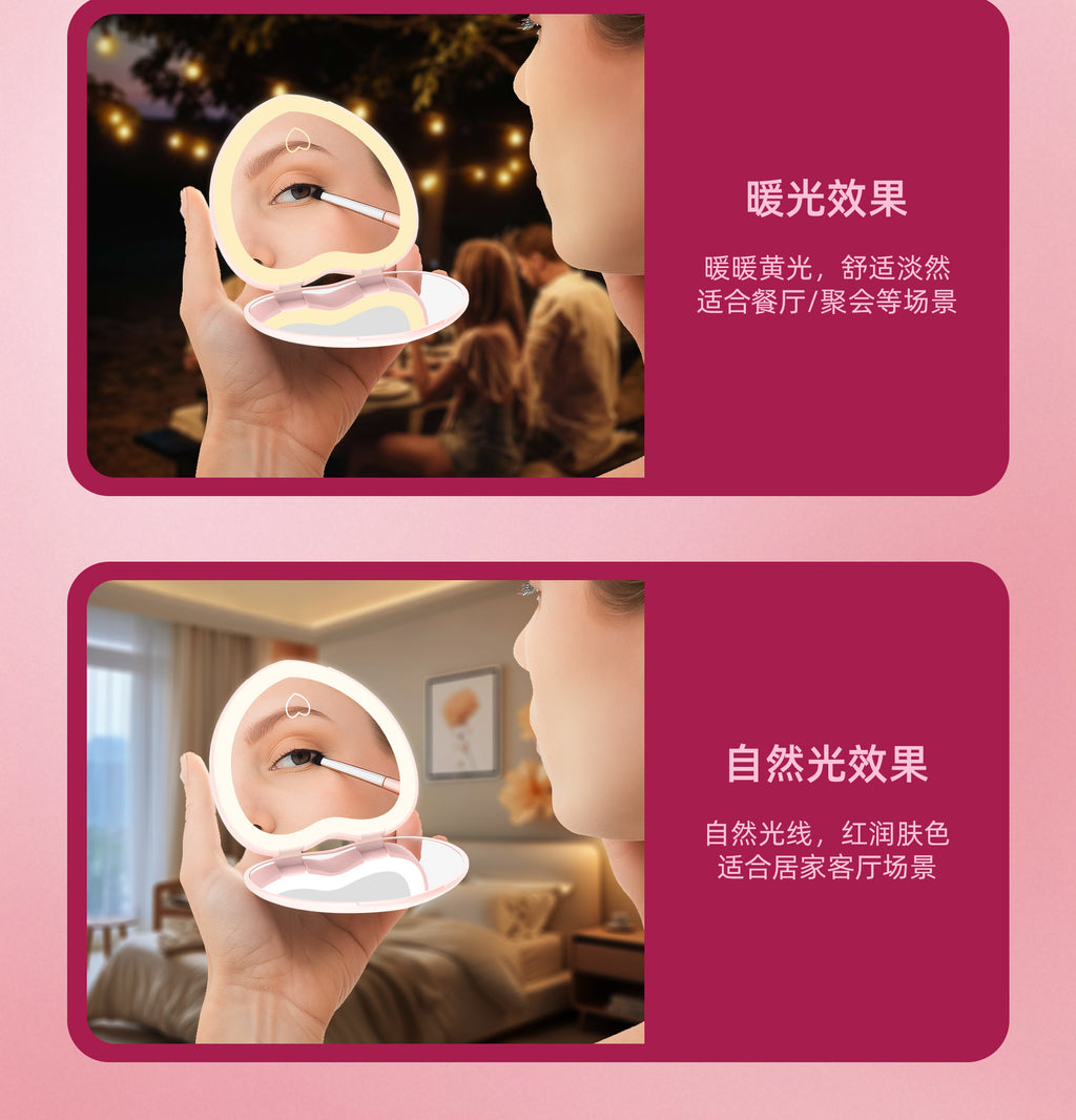 Heart-shaped LED Makeup Mirror with Light, Three Colors, Portable and Convenient