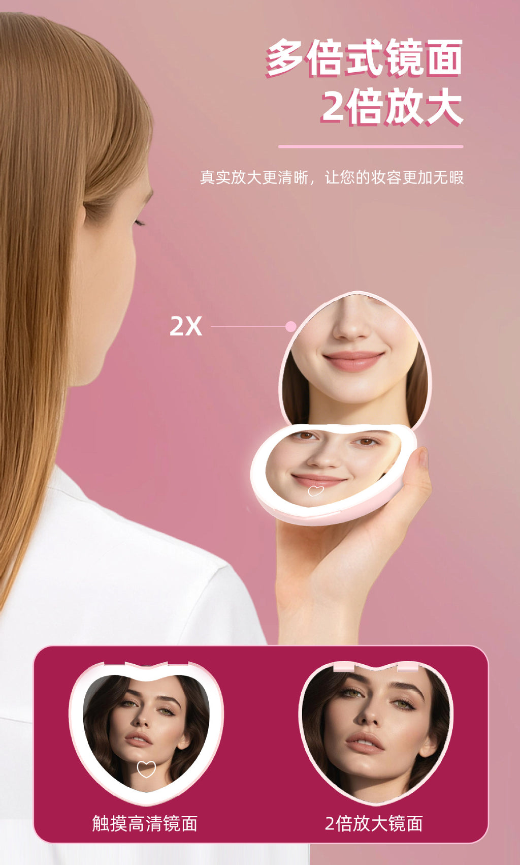 Heart-shaped LED Makeup Mirror with Light, Three Colors, Portable and Convenient