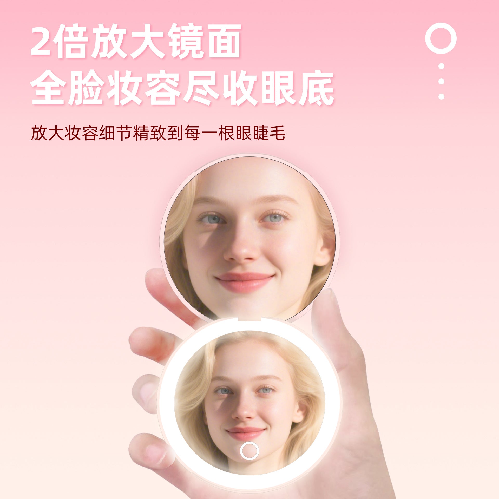 led Cosmetic Mirror Three-Color Luminous Round Portable Folding With Magnetic Suction Rechargeable Gift Small Mirror