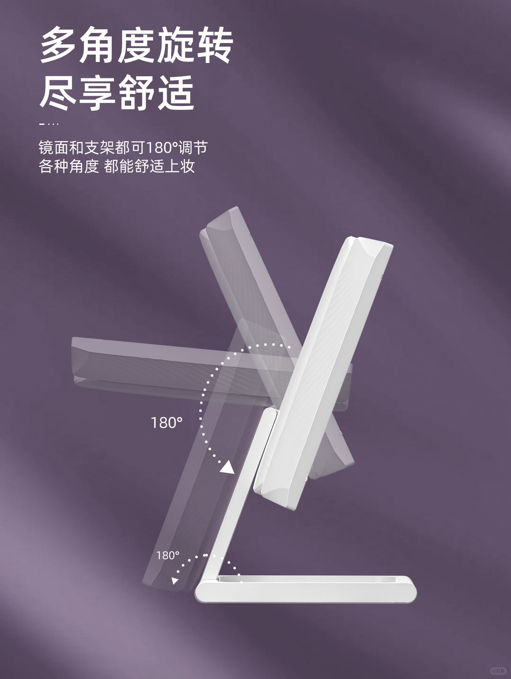 Popular led Desktop Makeup Mirror180°Rotating Folding Glowing