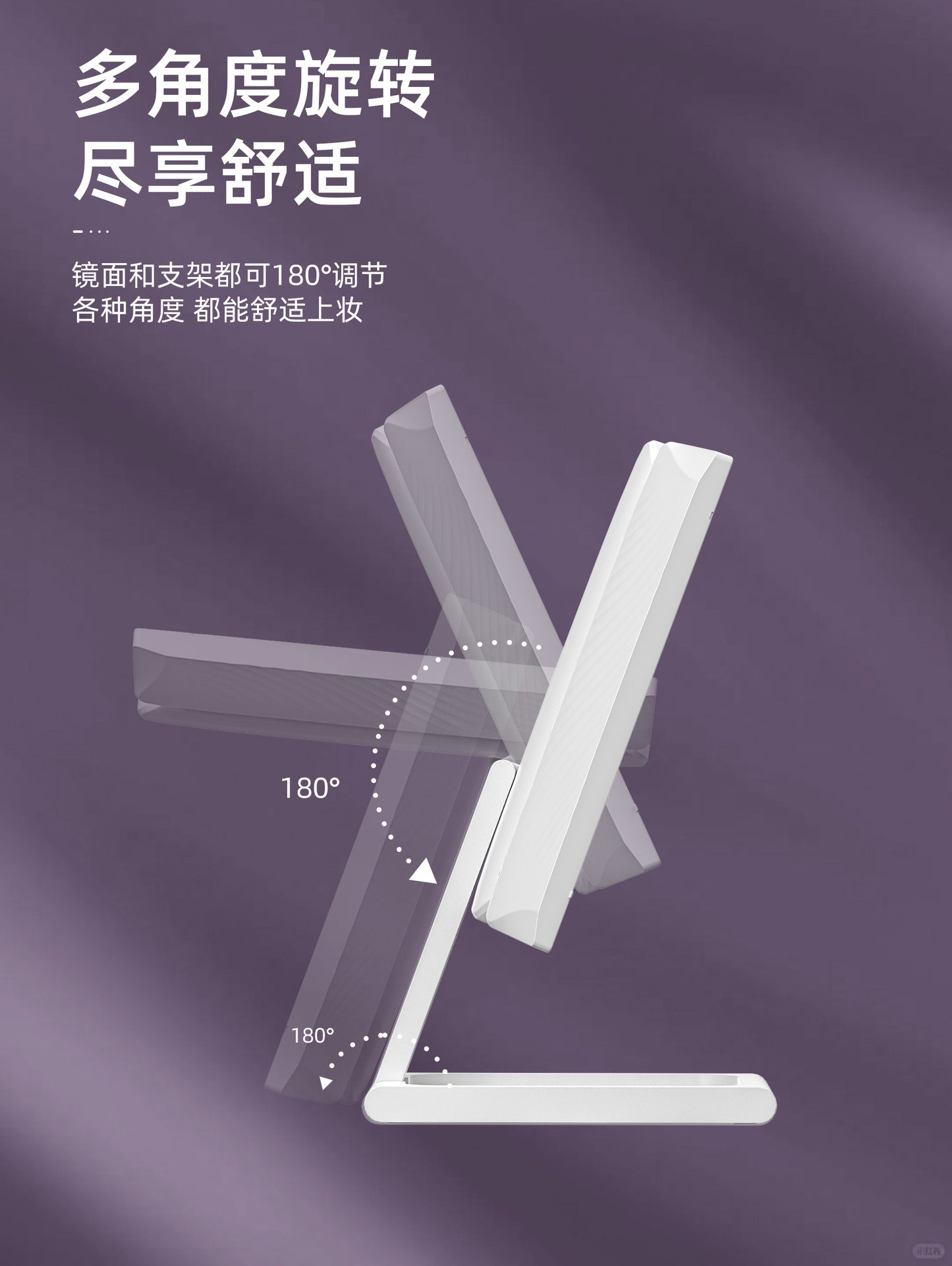 Popular led Desktop Makeup Mirror180°Rotating Folding Glowing