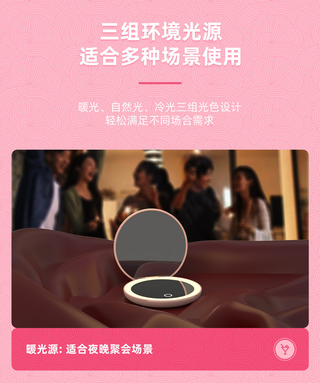 led Cosmetic Mirror Three-Color Luminous Round Portable Folding With Magnetic Suction Rechargeable Gift Small Mirror