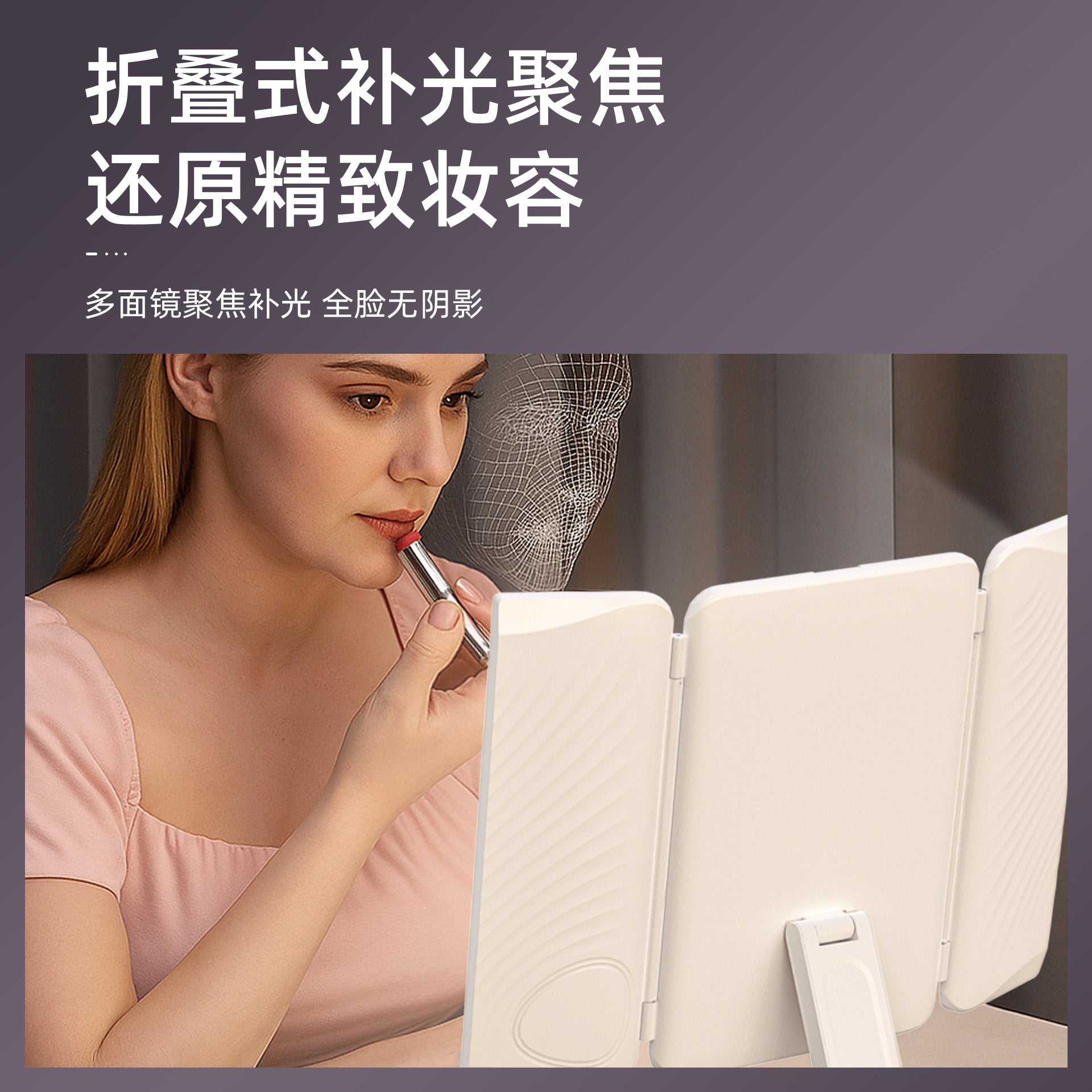 Popular led Desktop Makeup Mirror180°Rotating Folding Glowing