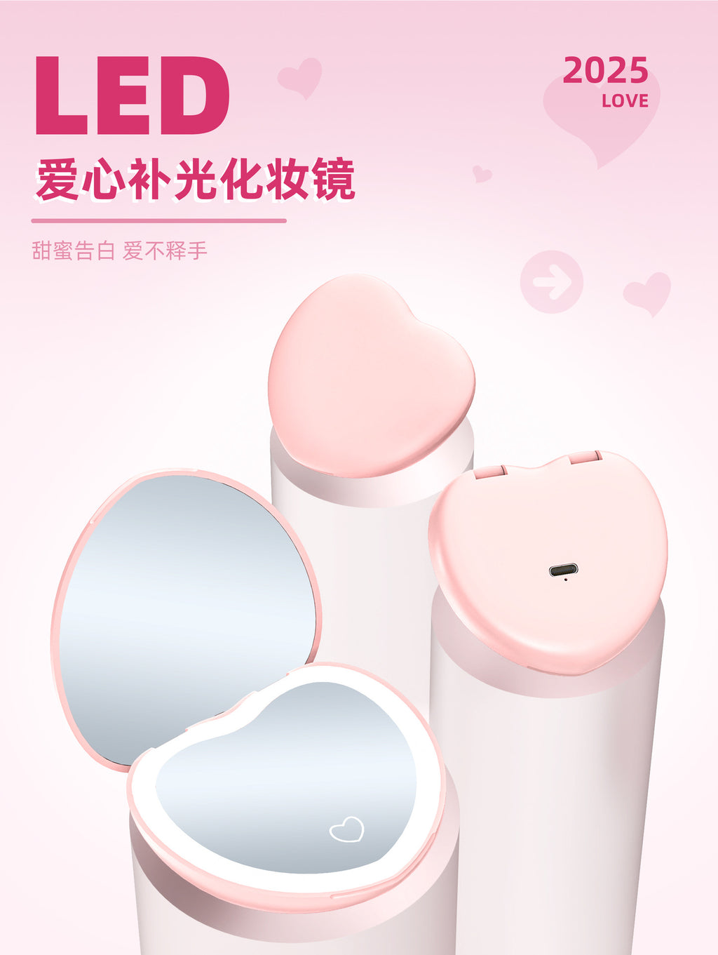 Heart-shaped LED Makeup Mirror with Light, Three Colors, Portable and Convenient