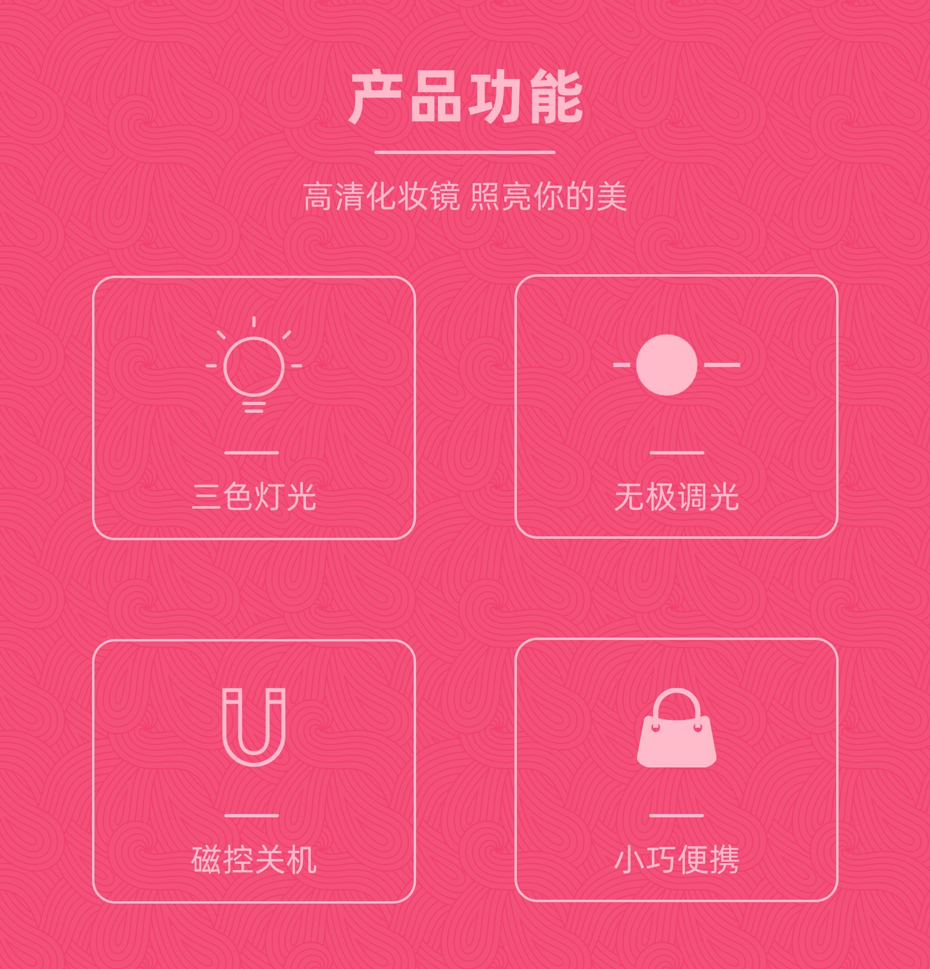 led Cosmetic Mirror Three-Color Luminous Round Portable Folding With Magnetic Suction Rechargeable Gift Small Mirror