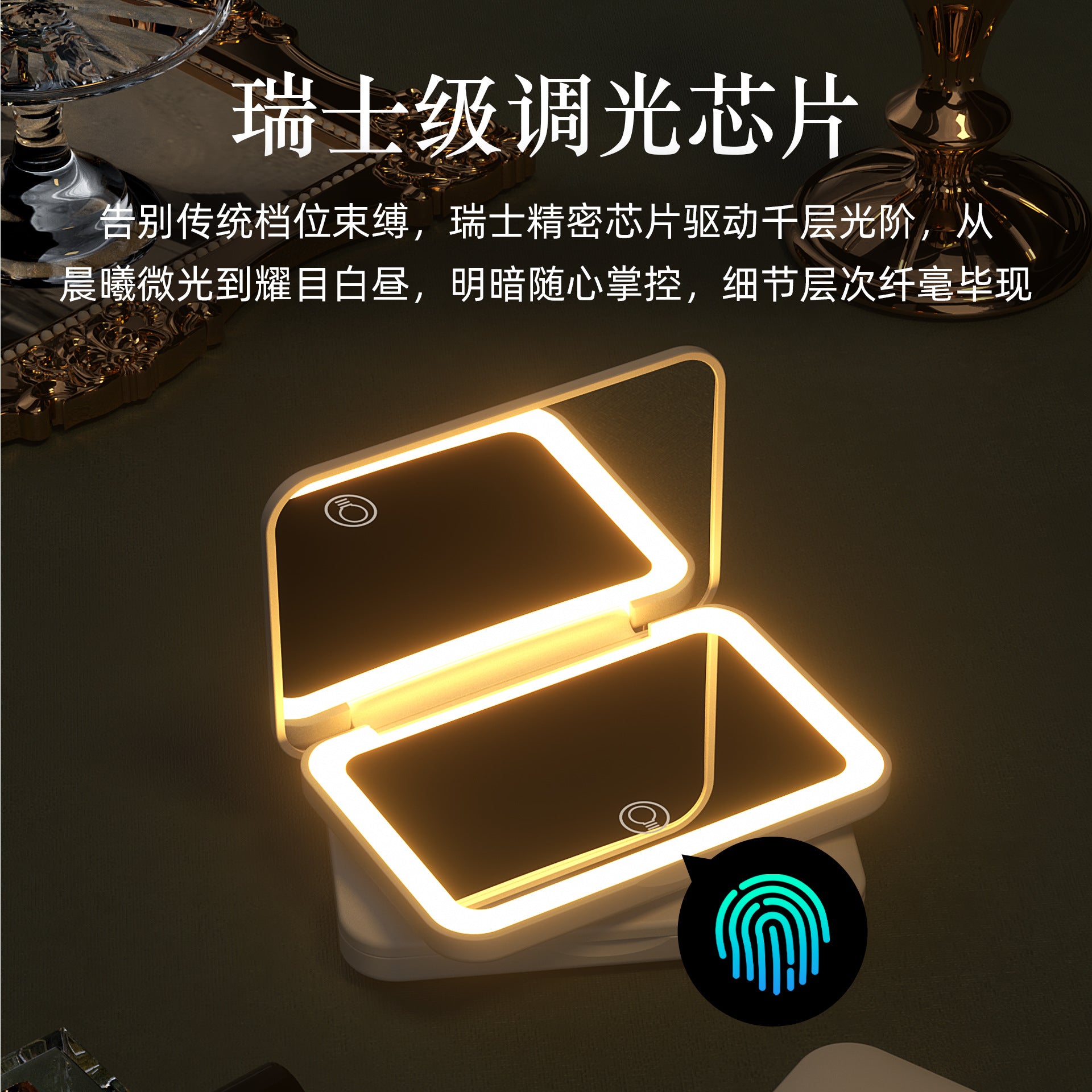 Mini Portable LED Makeup Mirror Three Colors Stepless Dimming